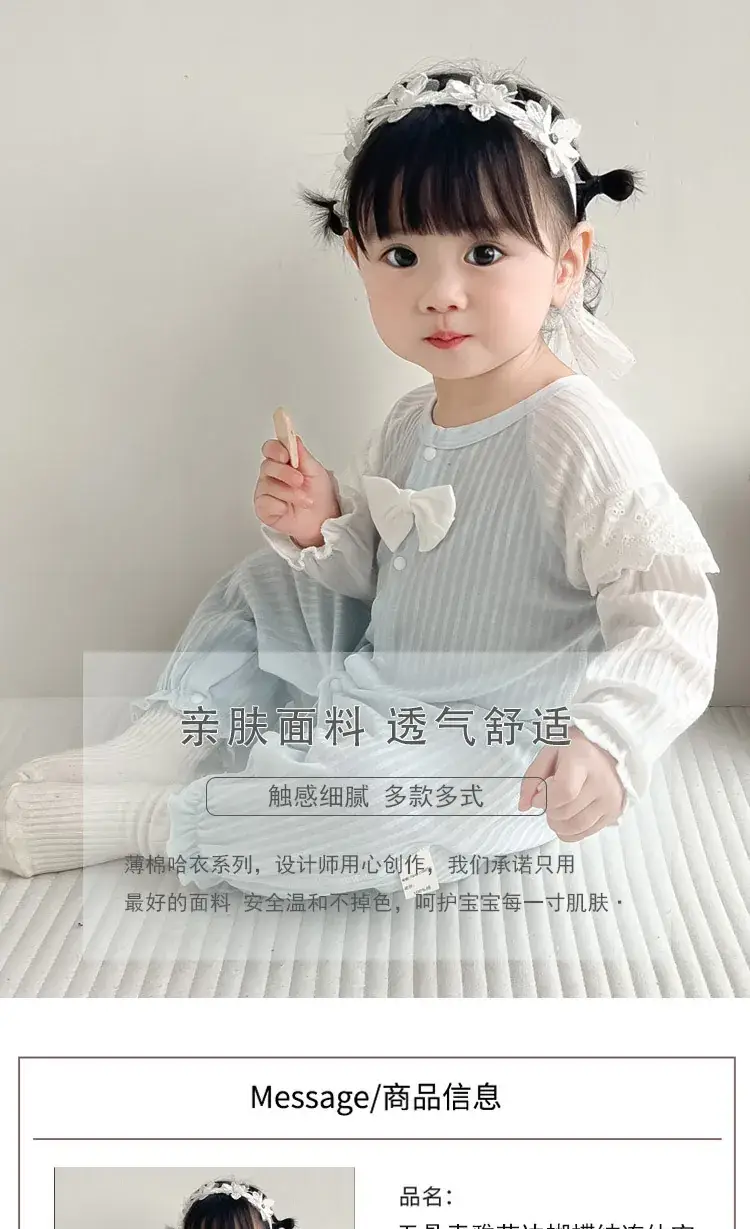 Baby's Boneless Princess Ha-ha Jumpsuit Long Sleeve — feature 1