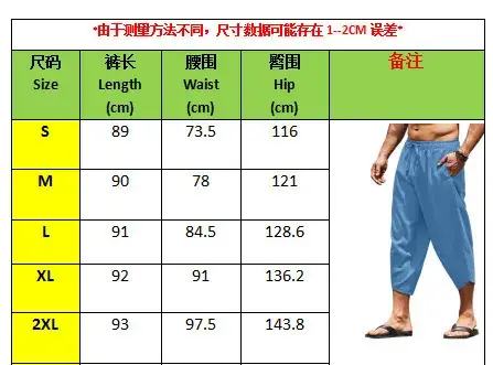 Men Cotton Linen Drawstring Cropped Shorts Solid Color — feature 1