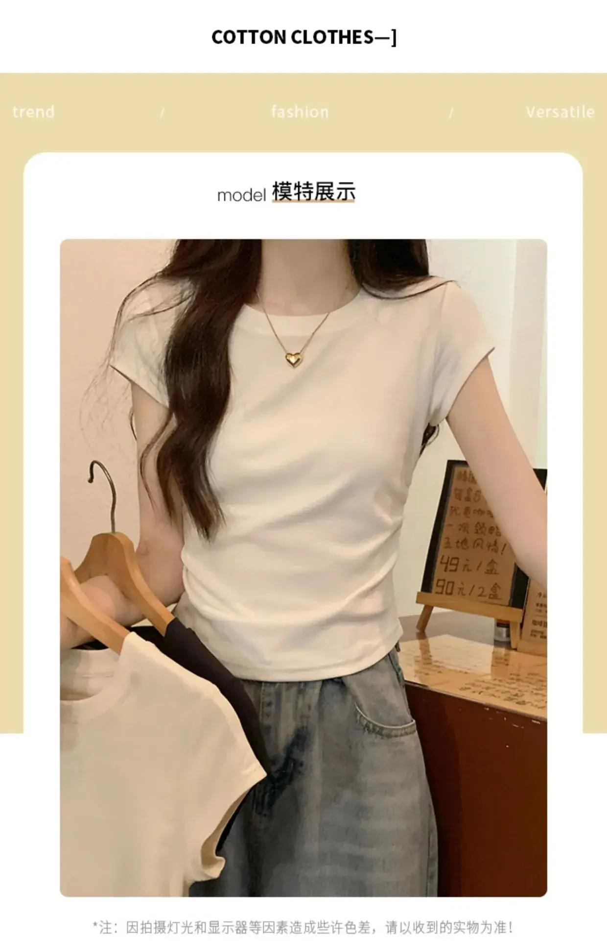 Women Slimming White Crewneck T-Shirt Short Sleeve — feature 6