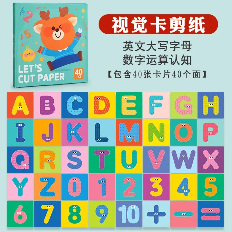 English capital alphanumeric operation visual card paper cutting does not match safety scissors