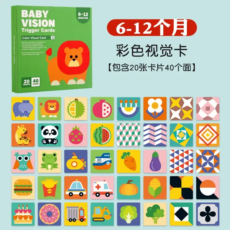 6-12 Months Color Vision Card