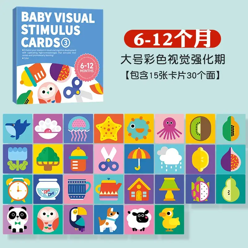 Black & White Baby Vision Card Training 0-3 Months