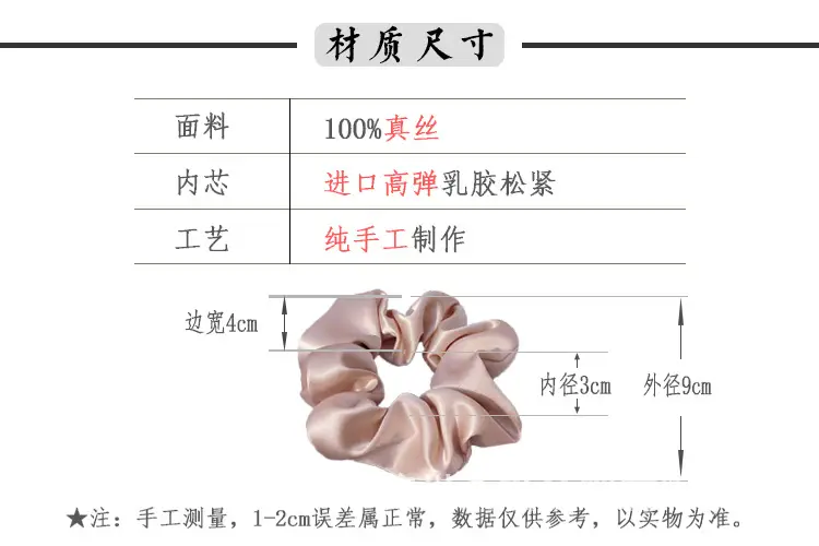 22mm Silk Glossy Hair Tie for Women — feature 12
