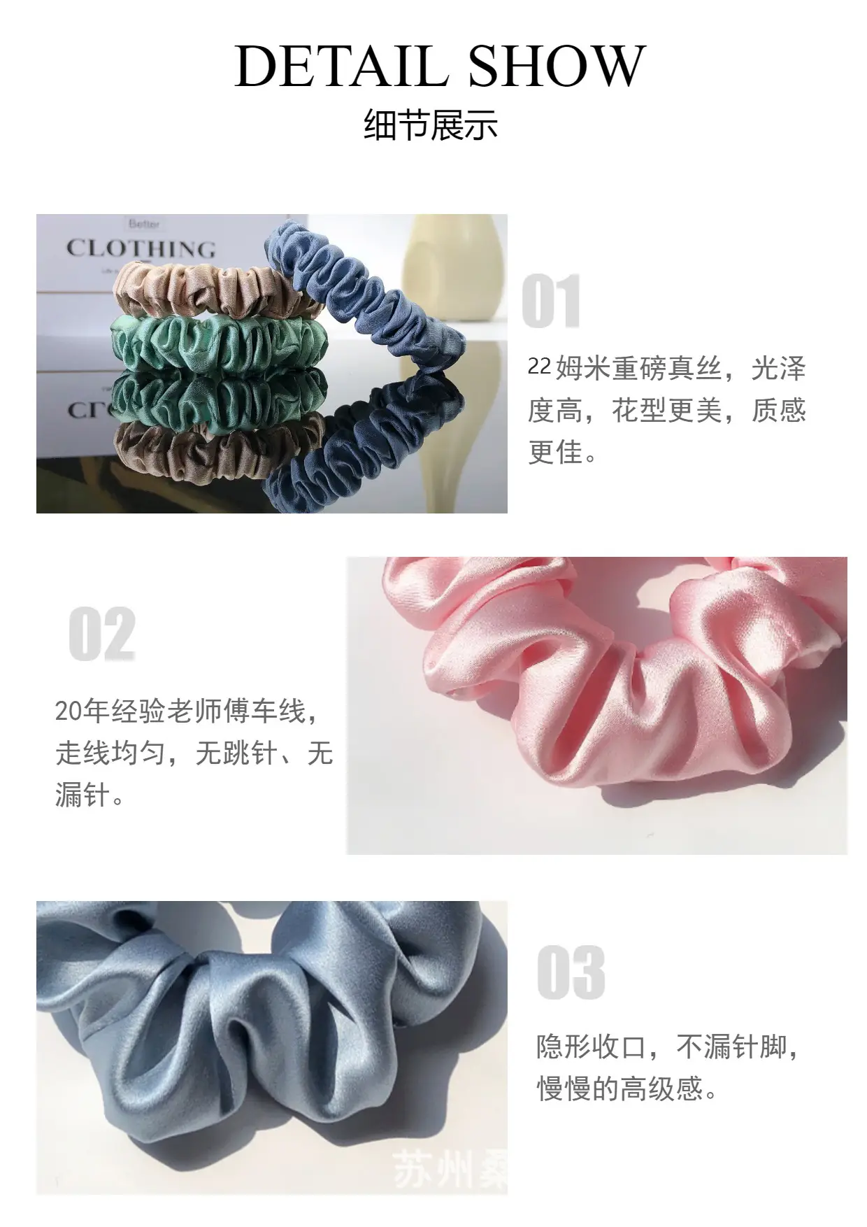 22mm Silk Glossy Hair Tie for Women — feature 13
