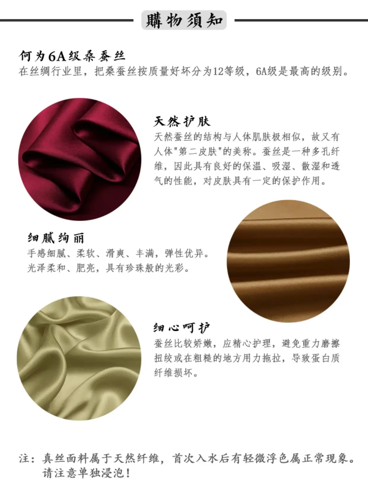 22mm Silk Glossy Hair Tie for Women — feature 2