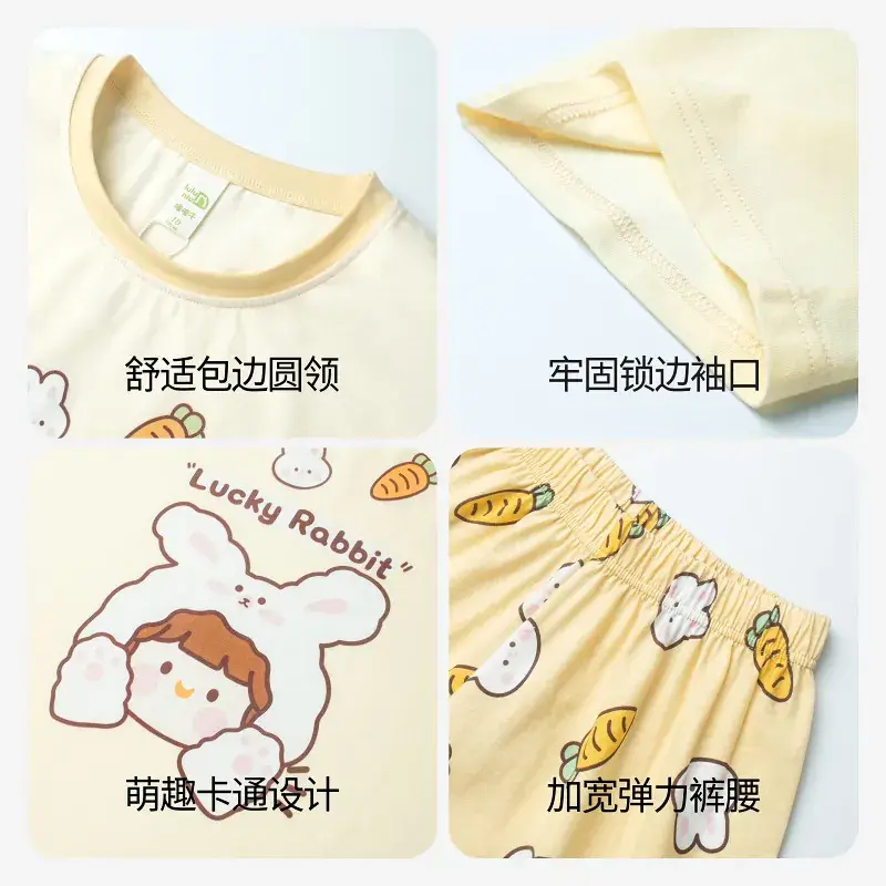 Lulu Niu Cotton Pajamas Girls 2023 Summer - Image 5