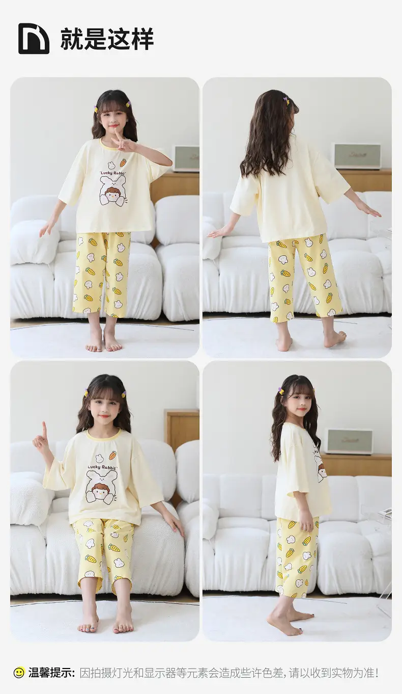 Lulu Niu Cotton Pajamas Girls 2023 Summer — feature 10