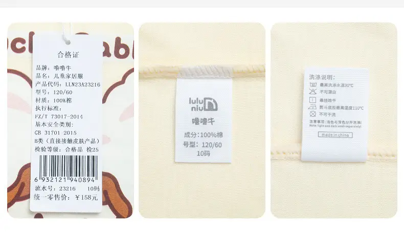 Lulu Niu Cotton Pajamas Girls 2023 Summer — feature 11