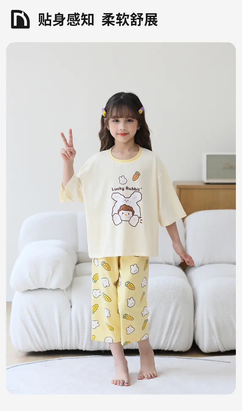 Lulu Niu Cotton Pajamas Girls 2023 Summer — feature 2