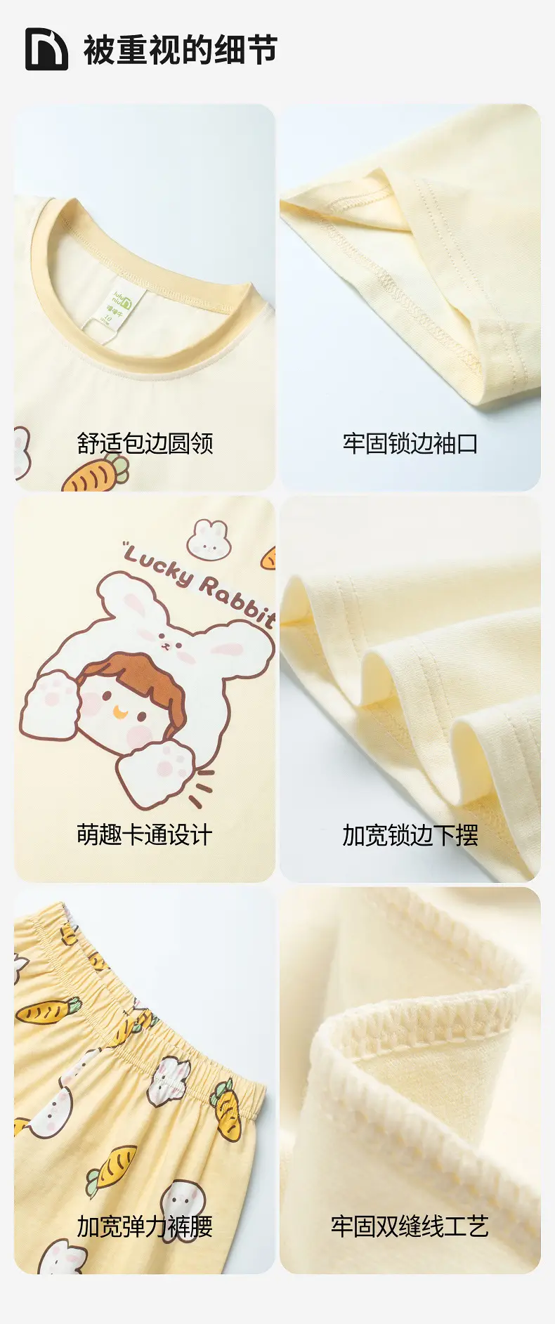 Lulu Niu Cotton Pajamas Girls 2023 Summer — feature 8