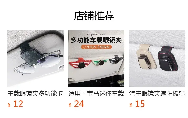Multifunctional Glasses Clip Storage Mocha Brown — feature 2