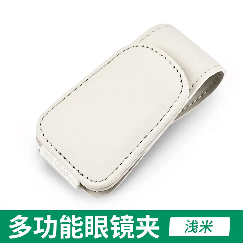 Multifunctional Glasses Clip Storage Mocha Brown