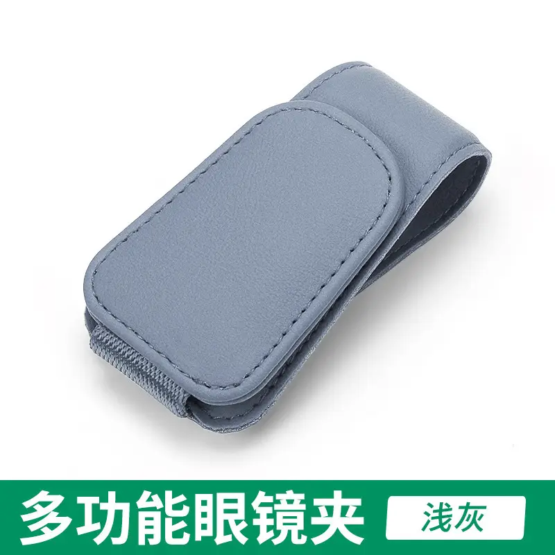 Multifunctional Glasses Clip Storage Mocha Brown