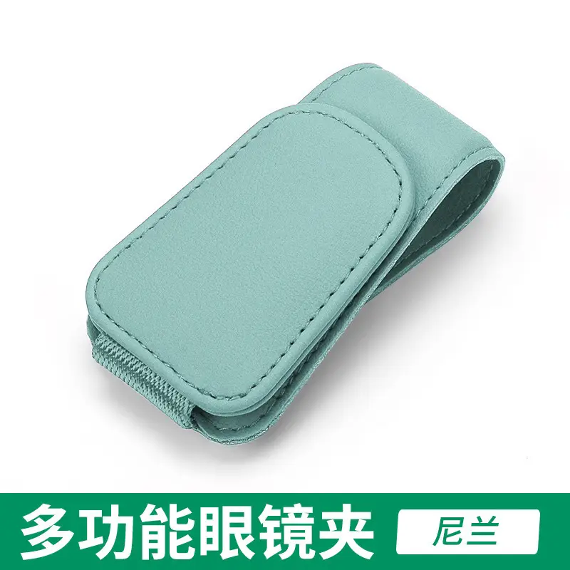 Multifunctional Glasses Clip Storage Mocha Brown