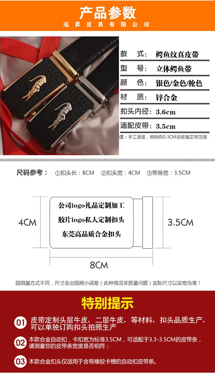扣头描述2.jpg