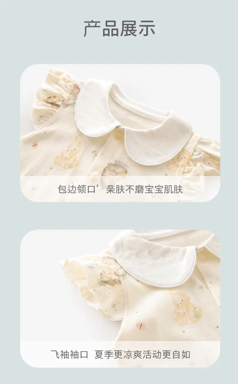详情_17.jpg