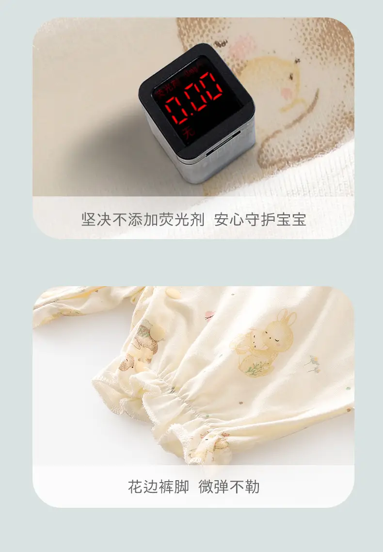 详情_18.jpg