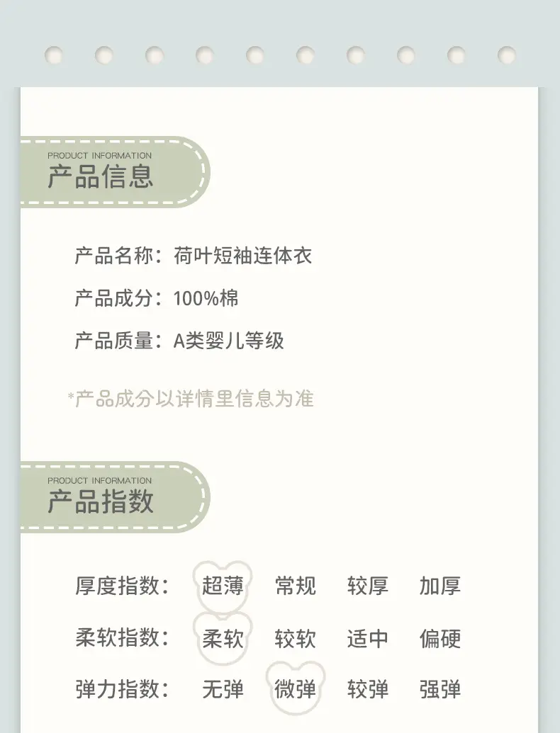 详情_08.jpg