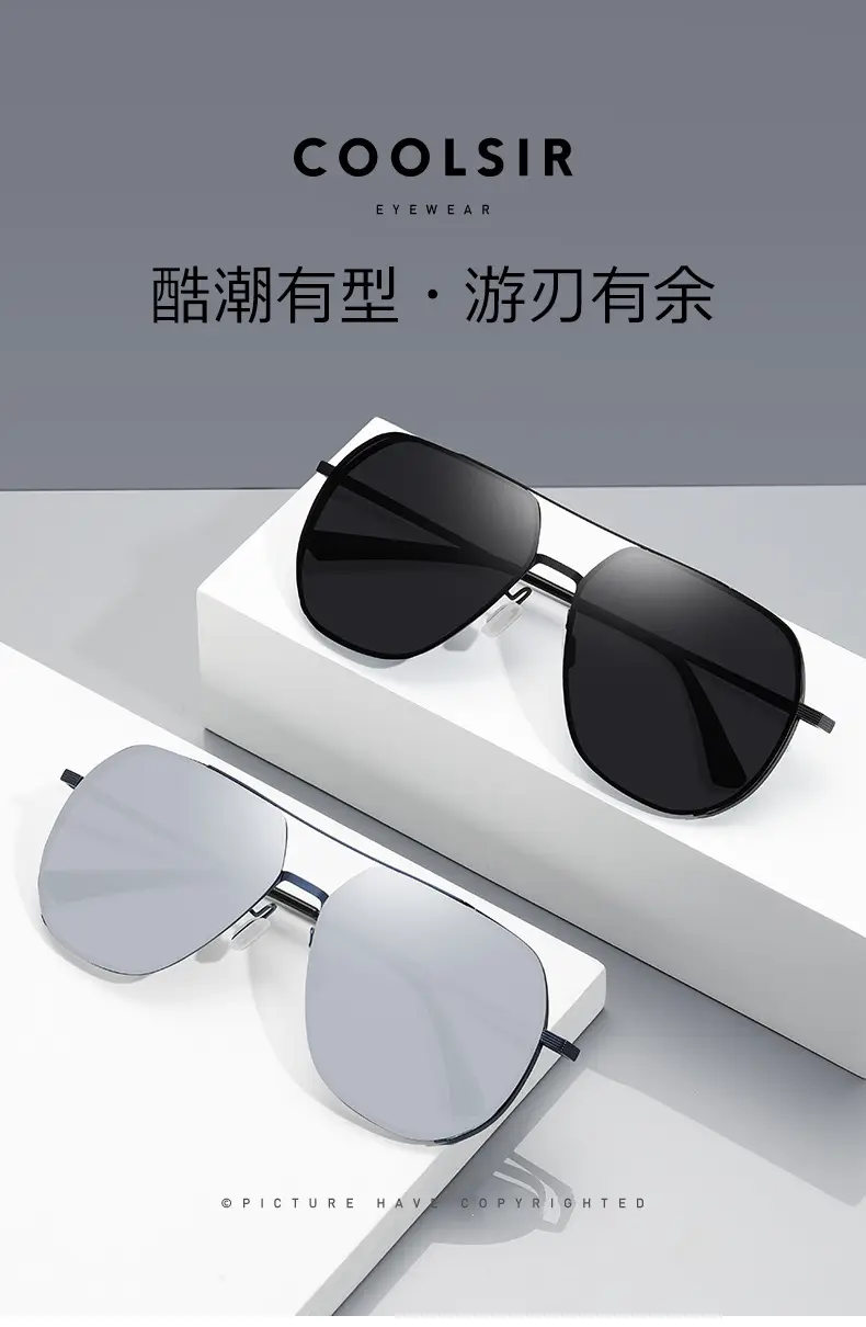 Men Polarized Sunglasses Blue Anti-UV 7021 — feature 1