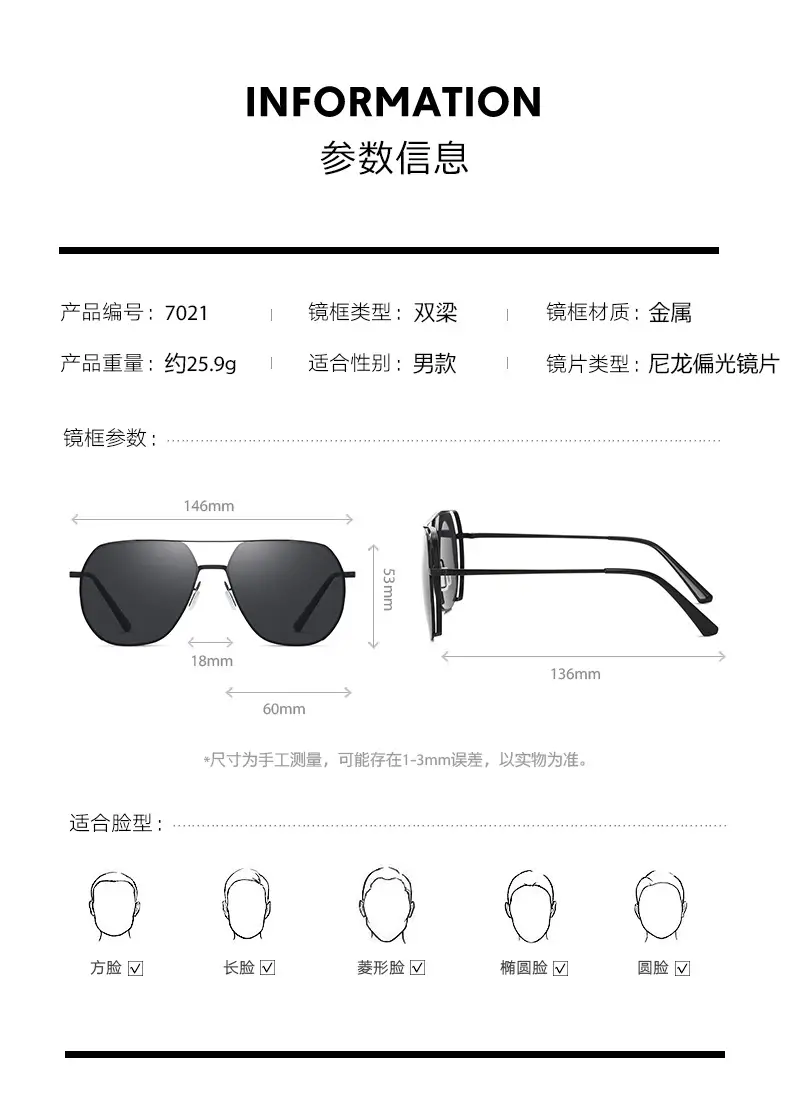 Men Polarized Sunglasses Blue Anti-UV 7021 — feature 11