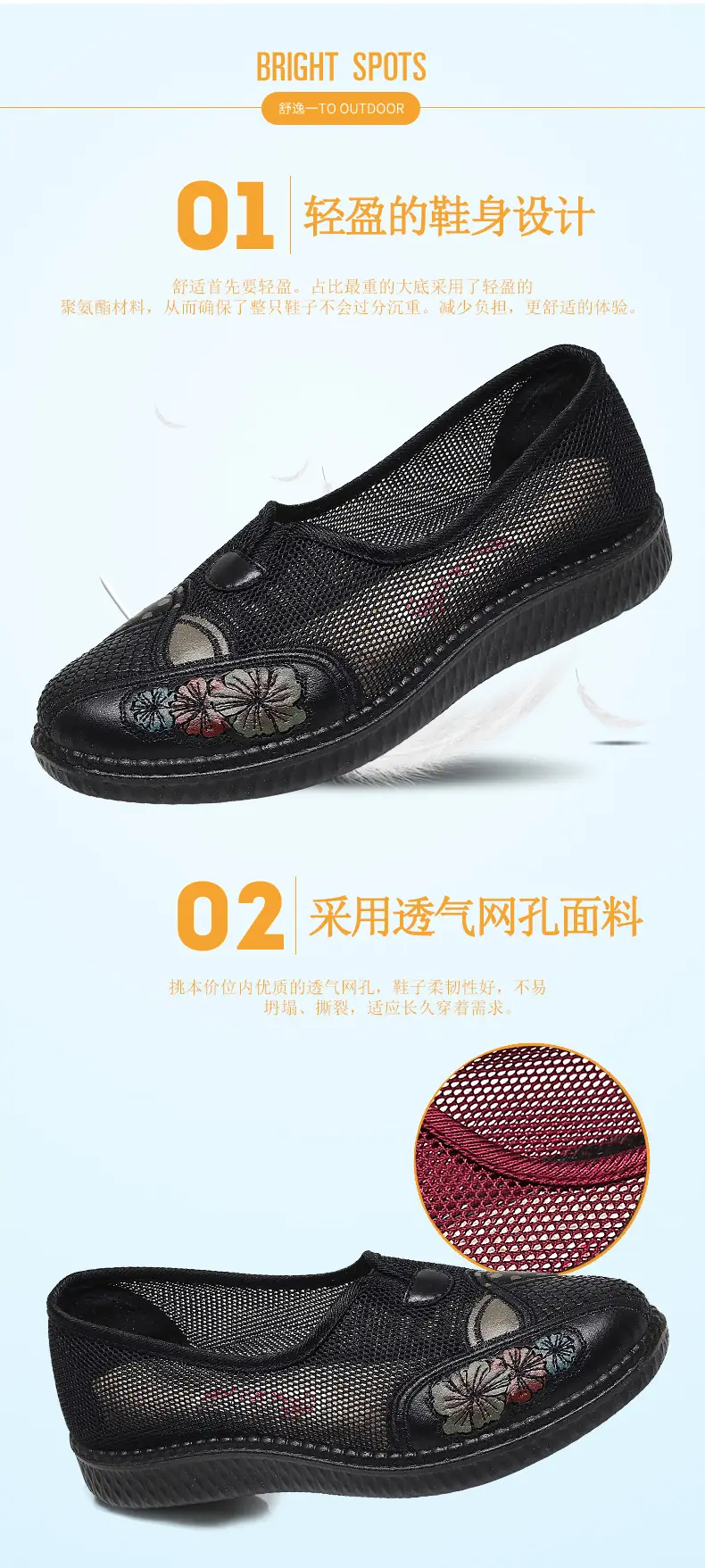 Spring and Summer New Old Beijing Cloth Shoes Women's Single Shoes Breathable Mesh Shoes Non-slip Soft Sole Mother Shoes Middle-aged and Elderly Flat Shoes — feature 3