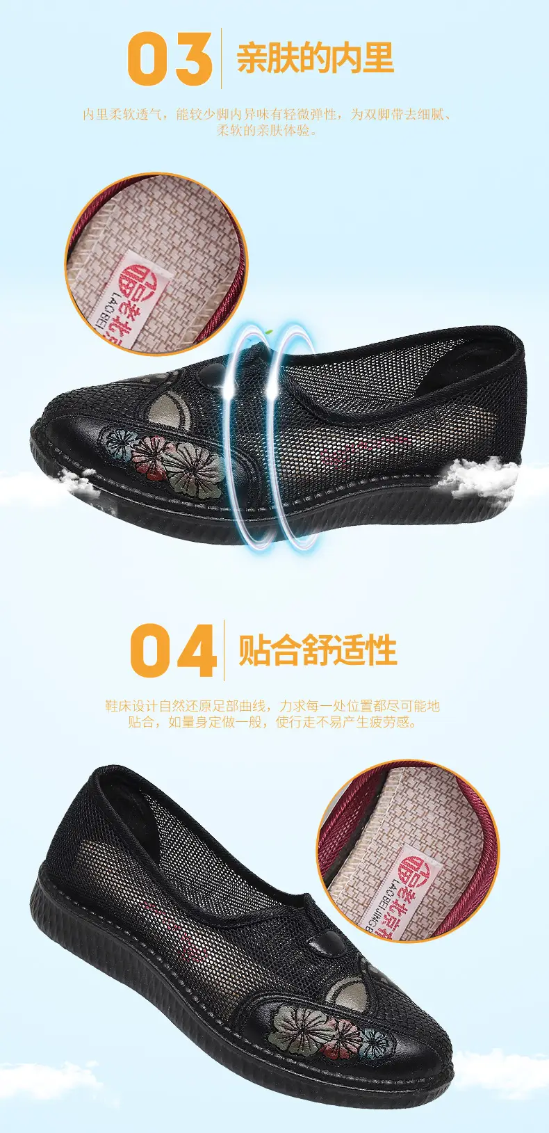 Spring and Summer New Old Beijing Cloth Shoes Women's Single Shoes Breathable Mesh Shoes Non-slip Soft Sole Mother Shoes Middle-aged and Elderly Flat Shoes — feature 4