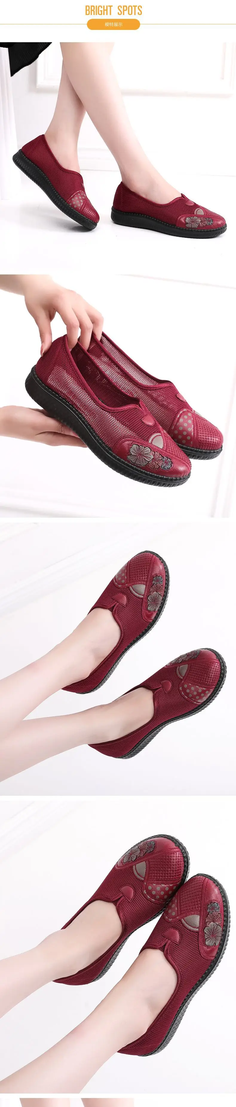 Spring and Summer New Old Beijing Cloth Shoes Women's Single Shoes Breathable Mesh Shoes Non-slip Soft Sole Mother Shoes Middle-aged and Elderly Flat Shoes — feature 6