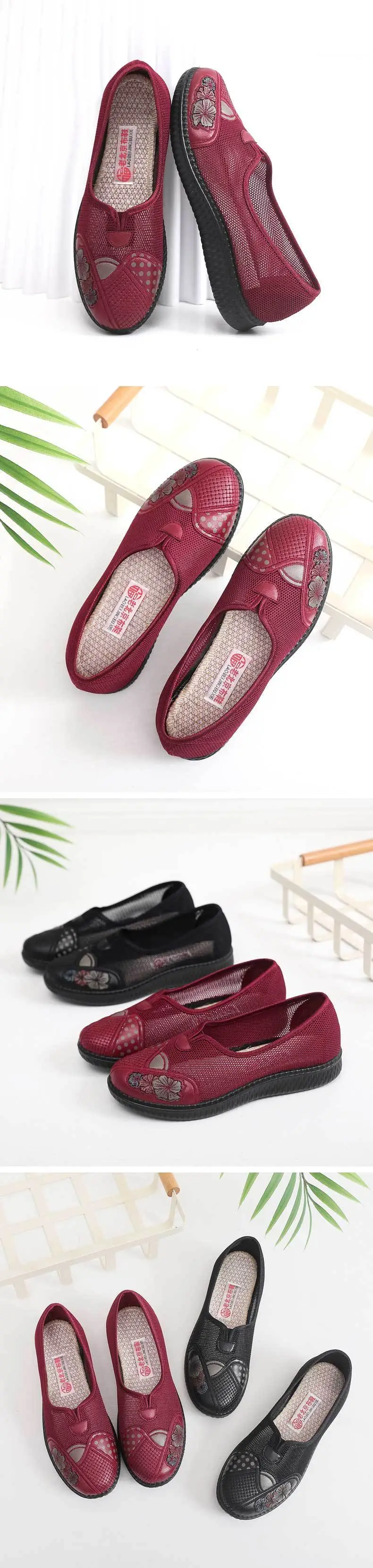 Spring and Summer New Old Beijing Cloth Shoes Women's Single Shoes Breathable Mesh Shoes Non-slip Soft Sole Mother Shoes Middle-aged and Elderly Flat Shoes — feature 8