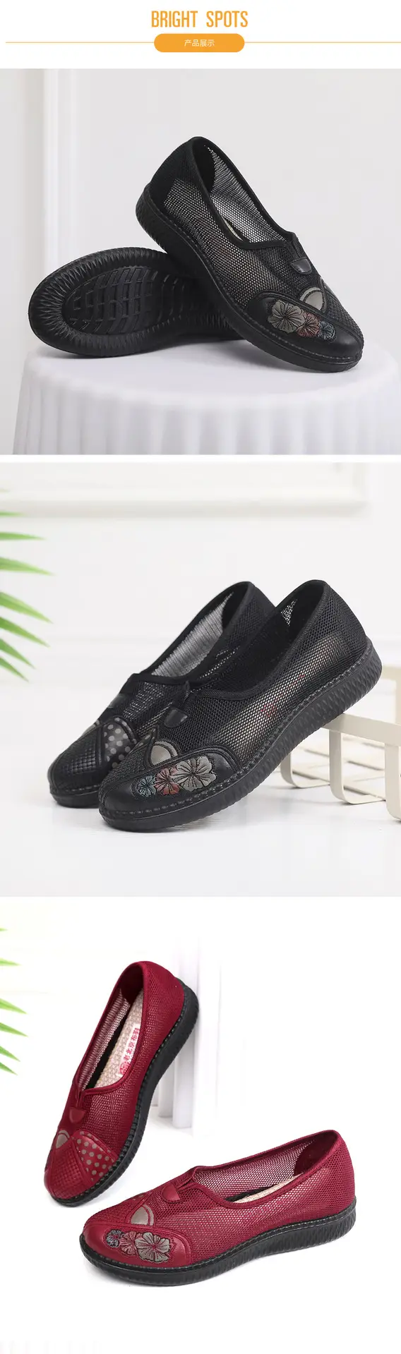 Spring and Summer New Old Beijing Cloth Shoes Women's Single Shoes Breathable Mesh Shoes Non-slip Soft Sole Mother Shoes Middle-aged and Elderly Flat Shoes — feature 9