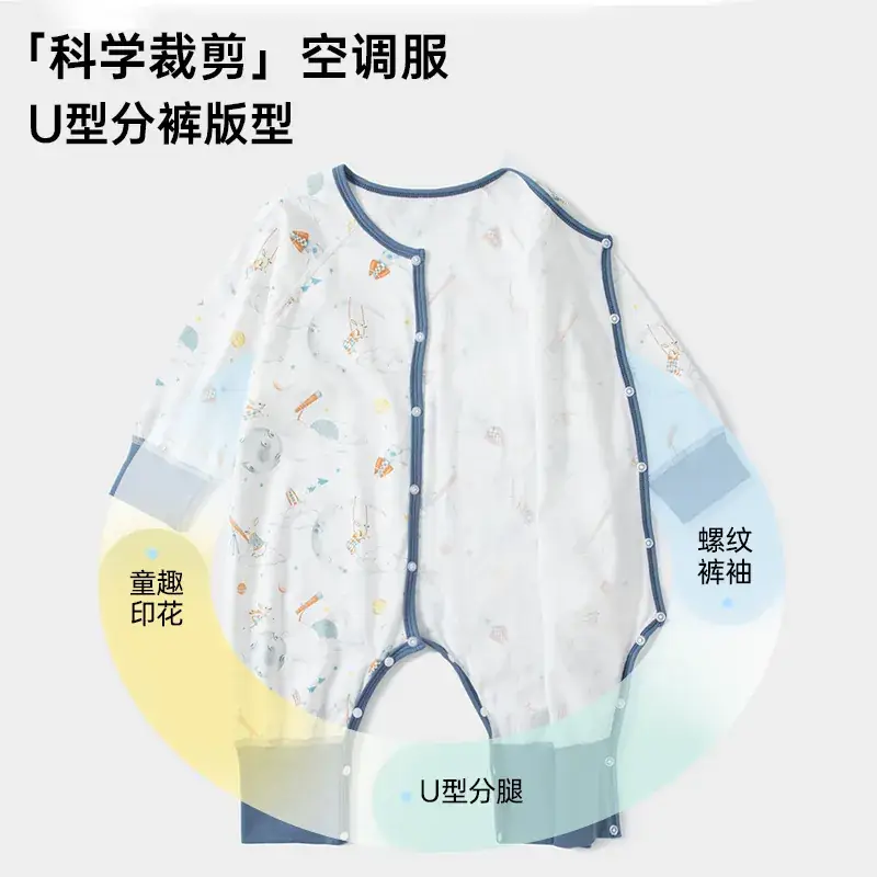Baby Pajamas Pure Cotton Leg-Split Sleepsuit Summer - Image 8