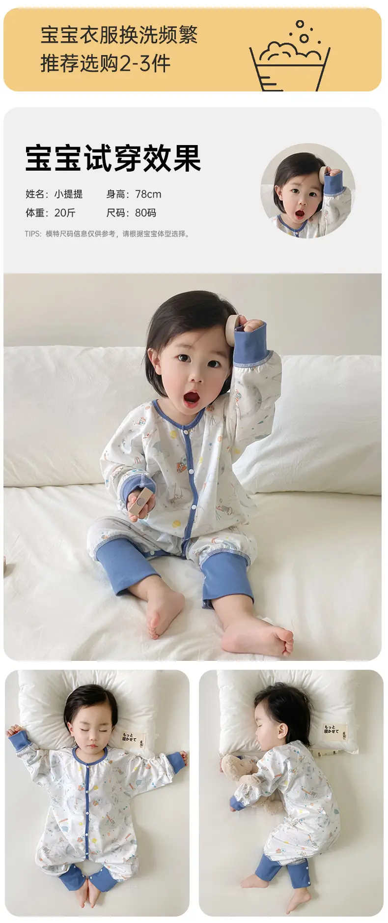 Baby Pajamas Pure Cotton Leg-Split Sleepsuit Summer — feature 14