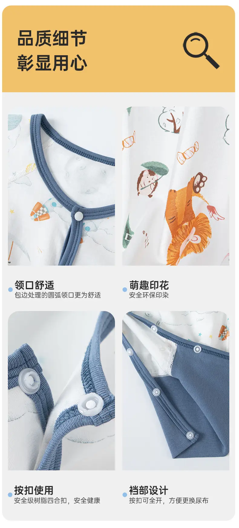 Baby Pajamas Pure Cotton Leg-Split Sleepsuit Summer — feature 15