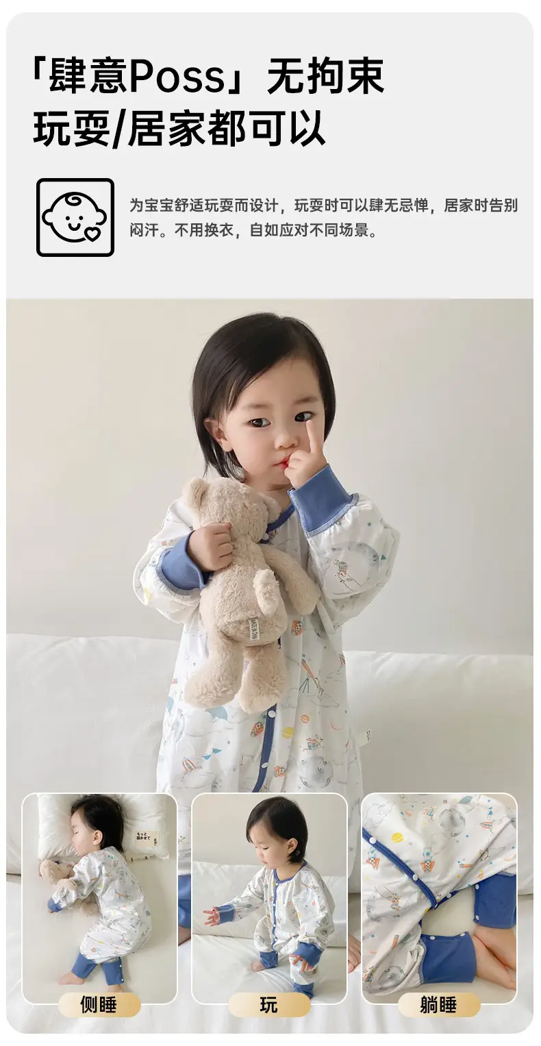 Baby Pajamas Pure Cotton Leg-Split Sleepsuit Summer — feature 4