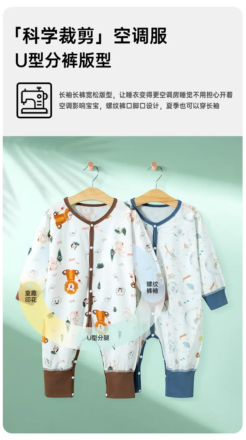 Baby Pajamas Pure Cotton Leg-Split Sleepsuit Summer — feature 7
