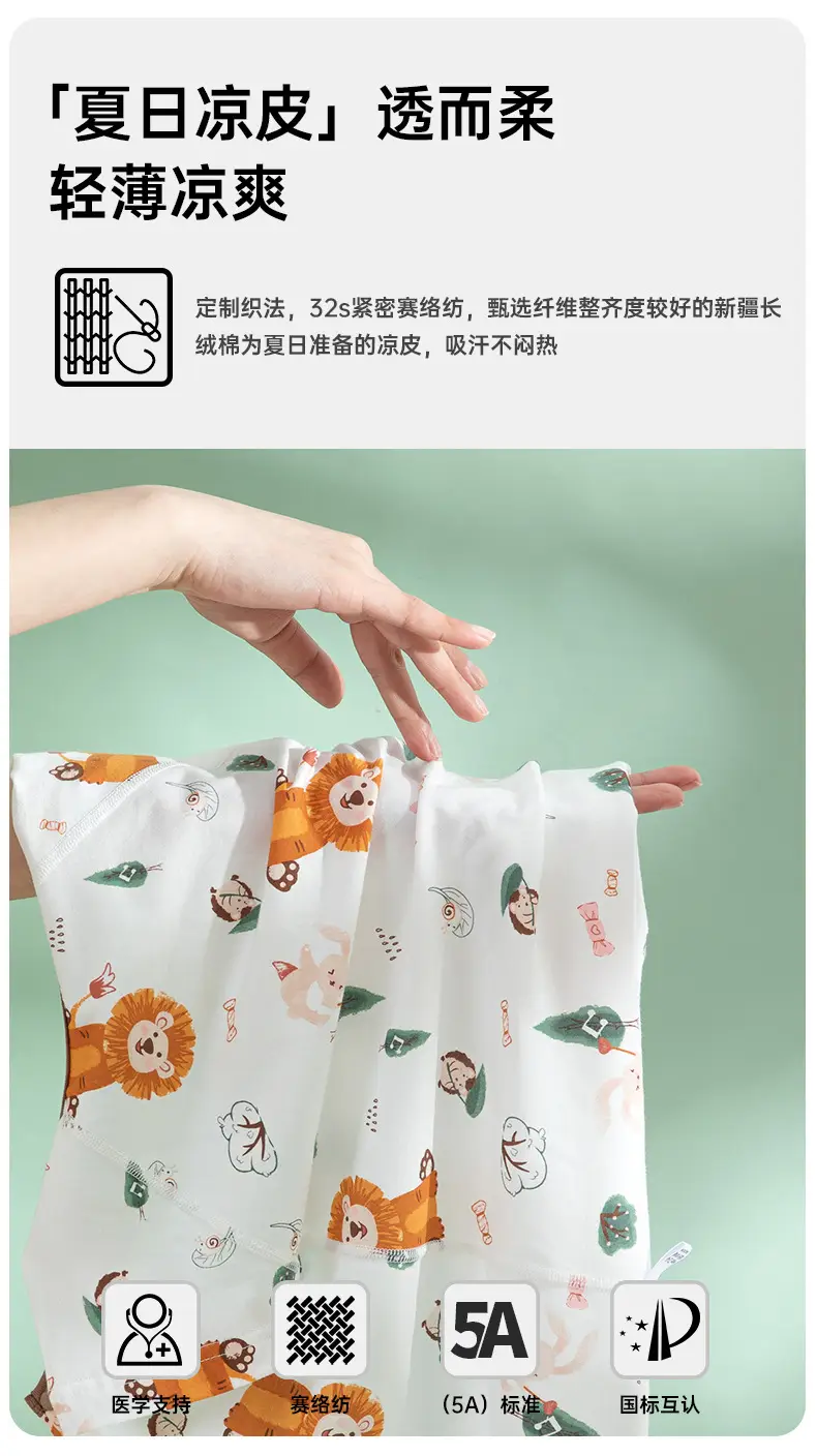 Baby Pajamas Pure Cotton Leg-Split Sleepsuit Summer — feature 8