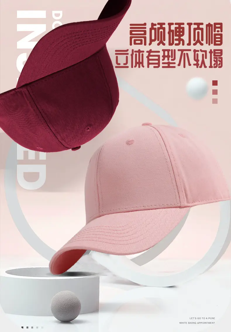 Blue 2024 Hard Top Baseball Cap for Women & Men — feature 1
