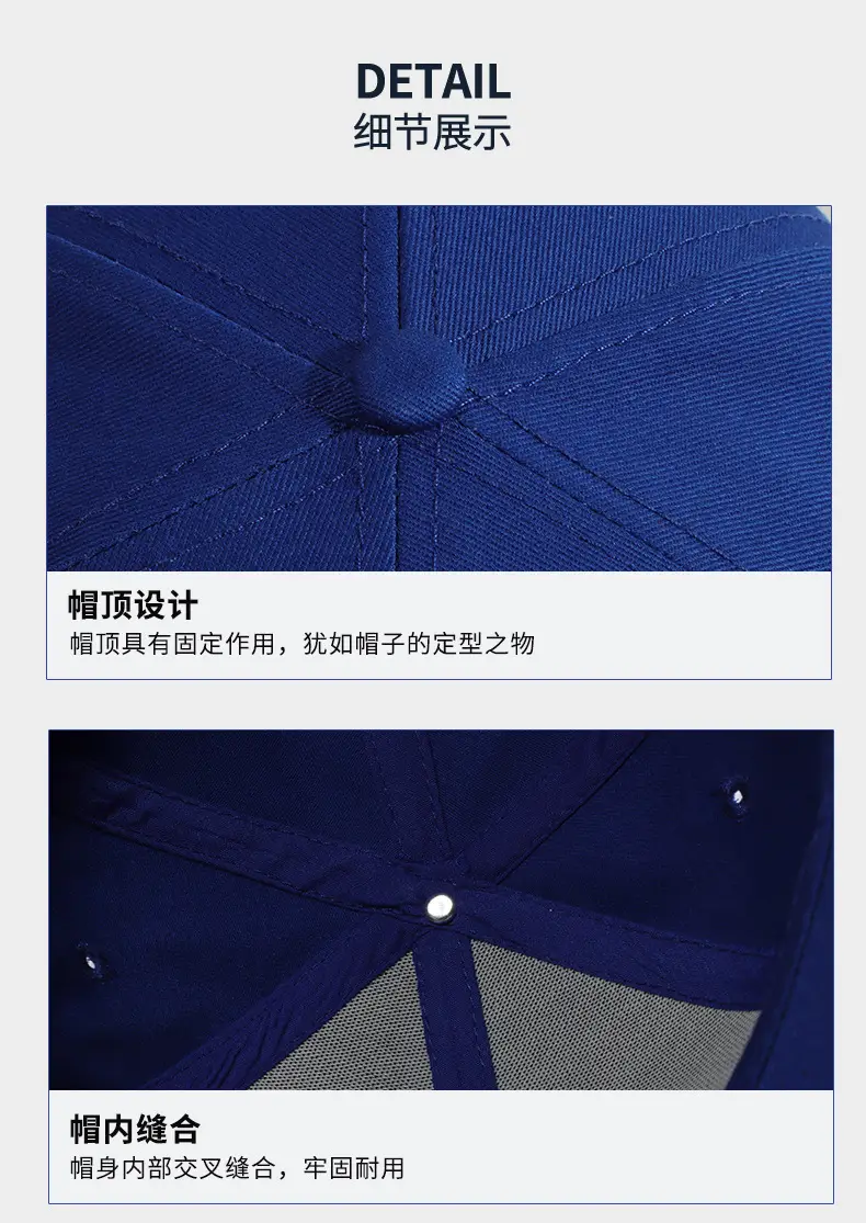 Blue 2024 Hard Top Baseball Cap for Women & Men — feature 16