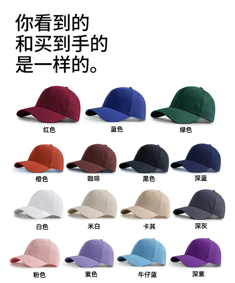 Blue 2024 Hard Top Baseball Cap for Women & Men — feature 6
