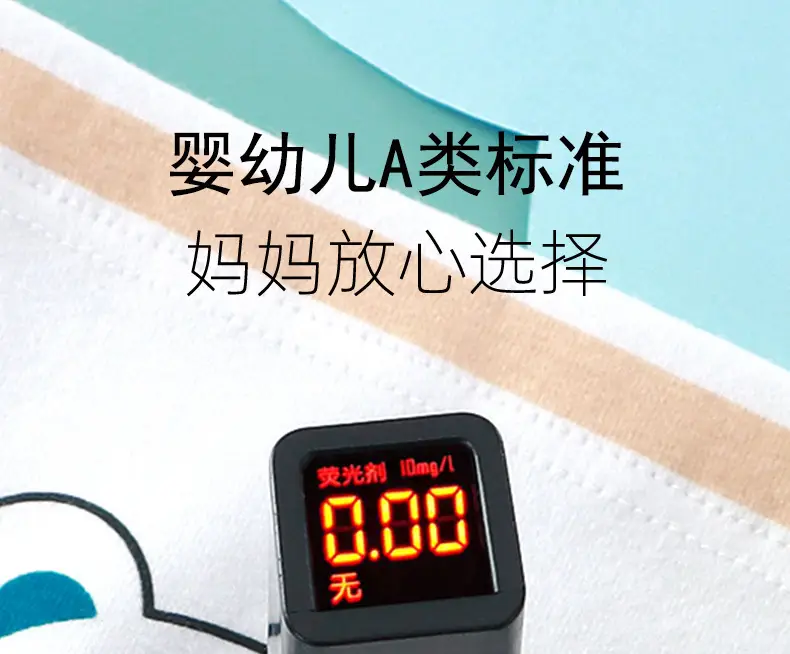 详情肚围_12.jpg