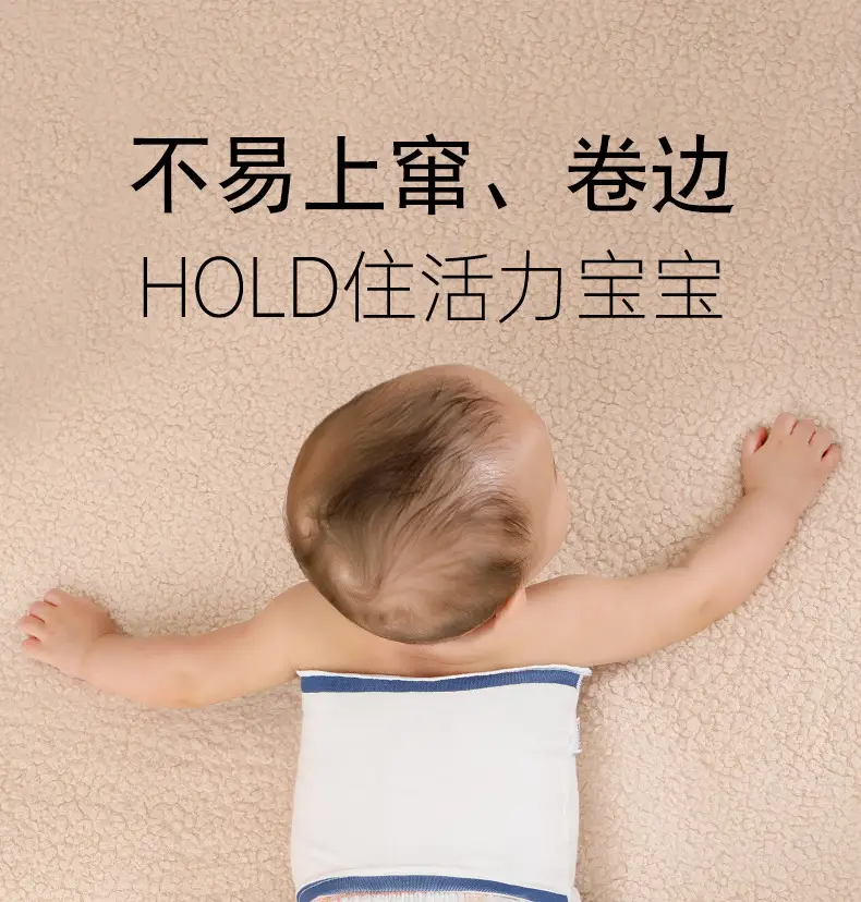 Baby Belly Protector Elastic Unisex Cotton Newborn Umbilical Cord — feature 16