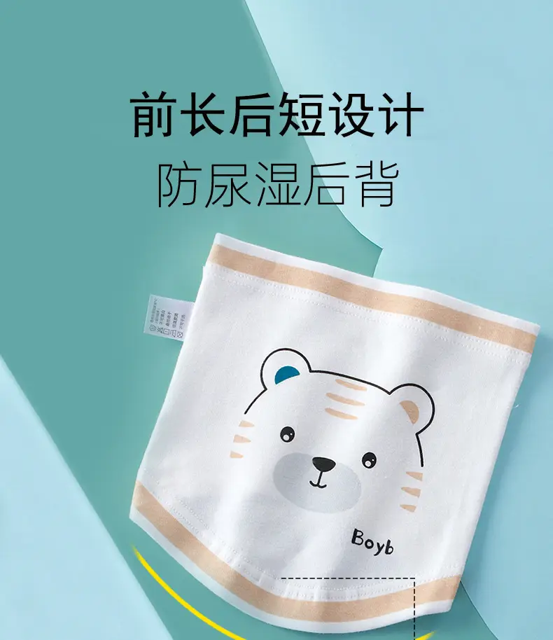 Baby Belly Protector Elastic Unisex Cotton Newborn Umbilical Cord — feature 4