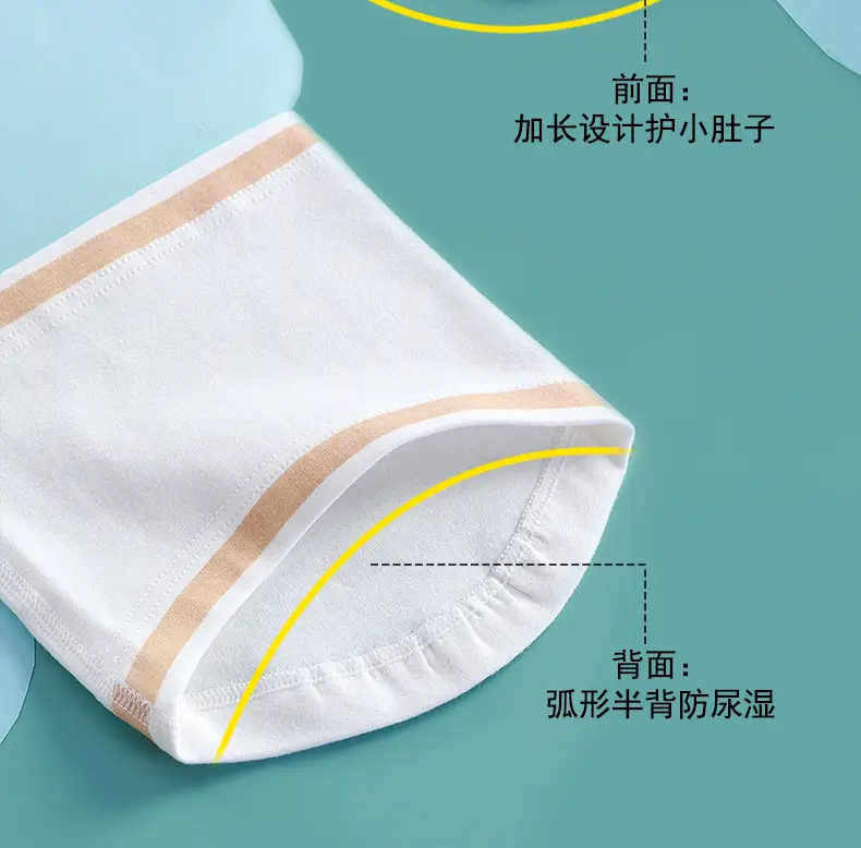 Baby Belly Protector Elastic Unisex Cotton Newborn Umbilical Cord — feature 5