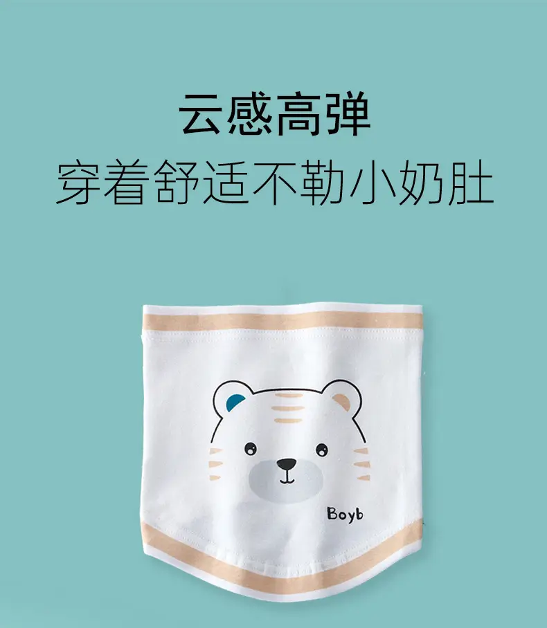 Baby Belly Protector Elastic Unisex Cotton Newborn Umbilical Cord — feature 8