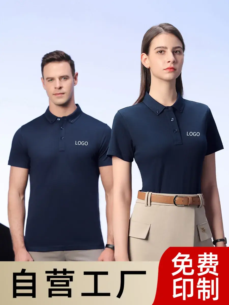 Men Blue Polo T-Shirt Ice Silk Cool Short Sleeve - Image 9