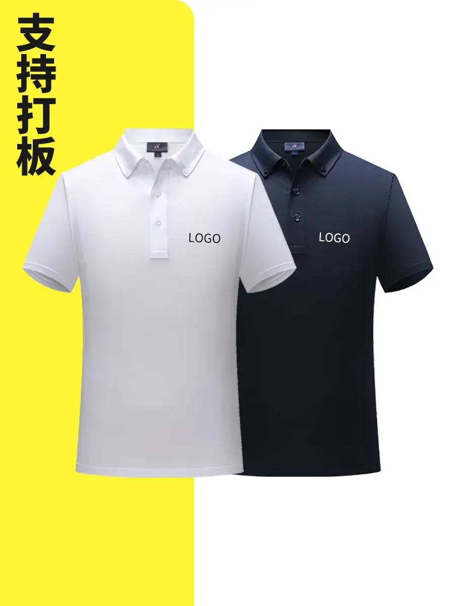 Men Blue Polo T-Shirt Ice Silk Cool Short Sleeve - Image 10