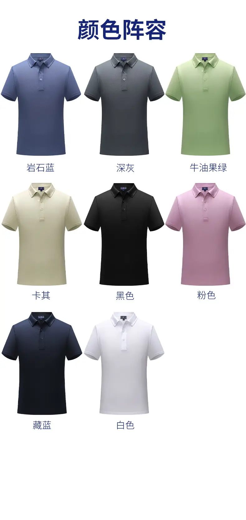 Men Blue Polo T-Shirt Ice Silk Cool Short Sleeve — feature 11