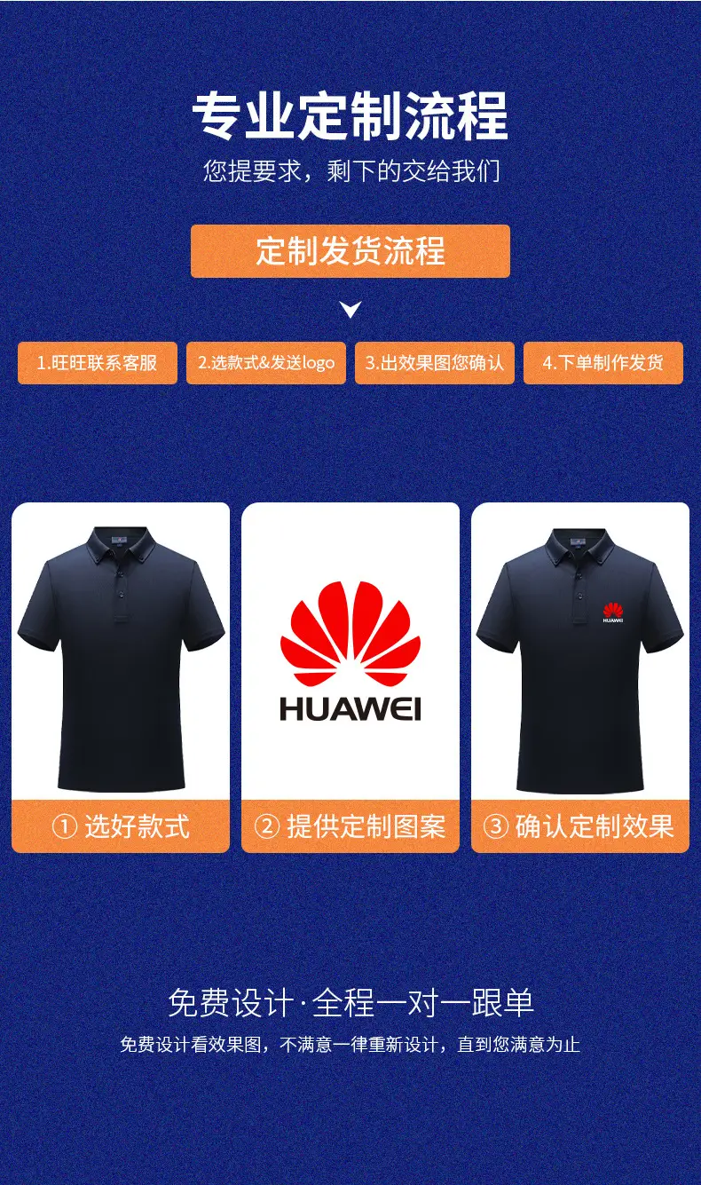 Men Blue Polo T-Shirt Ice Silk Cool Short Sleeve — feature 12