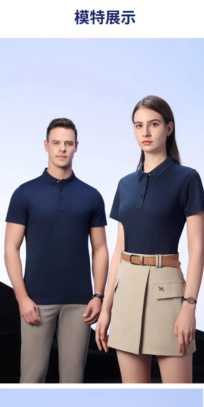 Men Blue Polo T-Shirt Ice Silk Cool Short Sleeve — feature 16
