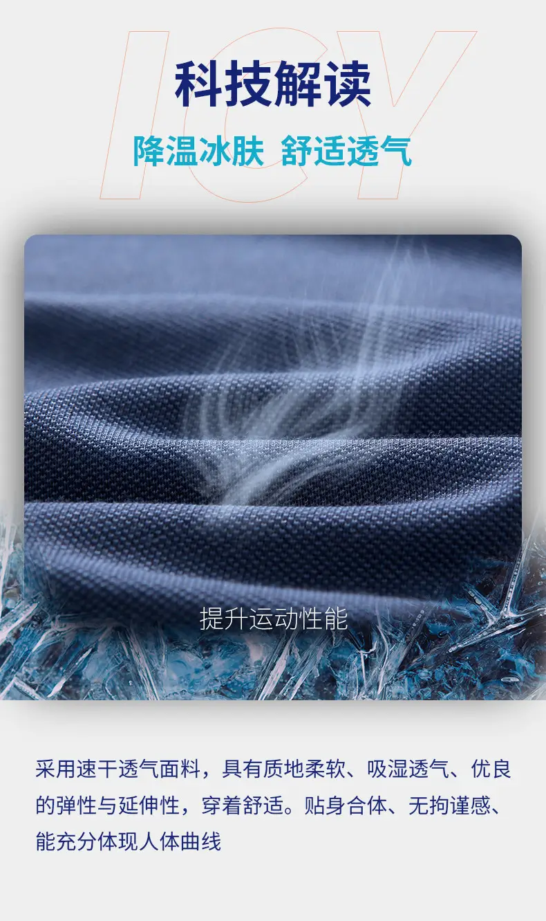 Men Blue Polo T-Shirt Ice Silk Cool Short Sleeve — feature 4