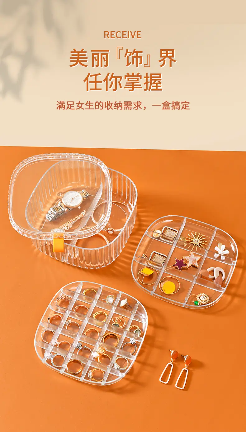 Minimalist Jewelry Storage Box Large Capacity — feature 3
